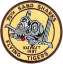 75fs_osw97.jpg