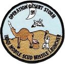 ds_scud_morale.jpg