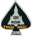 Filename=f102_100_japan.jpg
Filesize=12KiB
Dimensions=219x249
Date added=Aug 16, 2016 f102_100_japan.jpg