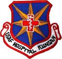 kunsan_hosp~0.jpg