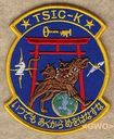 390_IS_TSIC-K.jpg