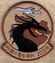 961_AACS_2013_SWA_Deploy.jpg