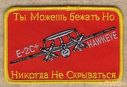 E-2C2B_Hawkeye_28Russian29.jpg