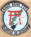 Giant_Bear_TTF_28V129.jpg