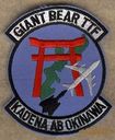 Giant_Bear_TTF_28V229.jpg