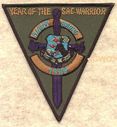 Giant_Sword_1989_28V229.jpg