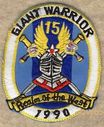 Giant_Warrior_90.jpg
