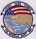 JTF_Middle_East_1988.jpg