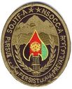 SOJTF-A_NSOCC-A_PPP~1.jpg