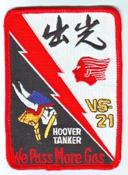 Sea Control Squadron 21 (VS-21) Morale
Established as Torpedo Squadron FORTY ONE (VT-41) on 26 Mar 1945. Redesignated Attack Squadron ONE E (VA-1E) on 15 Nov 1946. Attack Squadron ONE E (VA-1E) and Fighter Squadron ONE E (VF-1E) were merged into Composite Squadron TWO ONE (VC-21) on 1 Sep 1948. Redesignated Air Anti-Submarine Squadron TWO ONE (AIRASRON 21 or VS-21) on 23 Apr 1950; Sea Control Squadron TWO ONE (VS-21) on 1 Oct 1993. Disestablished on 28 Feb 2005.

Grumman AF-2 Guardian, 1950-1955
Grumman S2F-1/2/2E Tracker, 1955-1974
Lockheed S-3A/B Viking, 1974-2005

