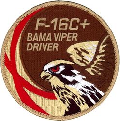 100th Fighter Squadron F-16C+ Pilot Swirl
Keywords: desert