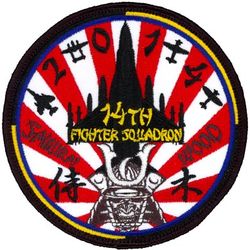 14th Fighter Squadron Morale
