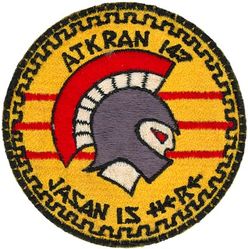 Attack Squadron 147 (VA-147) Morale
VA-147 "Argonauts"
1967-1970's
Vought A-7A; A-7E Corsair II
