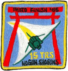 15th Tactical Reconnaissance Squadron Photo Finish Competition 1985
