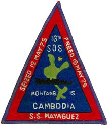 16th Special Operations Squadron Mayaguez Incident
