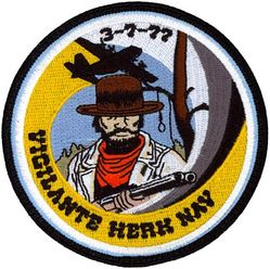 186th Airlift Squadron C-130 Navigator 
