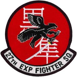 27th Expeditionary Fighter Squadron Theater Security Package Deployment 2012
Organized as 21 Aero Squadron on 15 Jun 1917. Redesignated as: 27 Aero Squadron on 23 Jun 1917; 27 Squadron (Pursuit) on 14 Mar 1921; 27 Pursuit Squadron on 25 Jan 1923; 27 Pursuit Squadron (Interceptor) on 6 Dec 1939; 27 Pursuit Squadron (Fighter) on 12 Mar 1941; 27 Fighter Squadron (Twin Engine) on 15 May 1942; 27 Fighter Squadron, Two Engine, on 28 Feb 1944. Inactivated on 16 Oct 1945. Redesignated as: 27 Fighter Squadron, Single Engine, on 5 Apr 1946; 27 Fighter Squadron, Jet Propelled, on 20 Jun 1946. Activated on 3 Jul 1946. Redesignated as: 27 Fighter Squadron, Jet, on 15 Jun 1948; 27 Fighter-Interceptor Squadron on 16 Apr 1950; 27 Tactical Fighter Squadron on 1 Jul 1971; 27 Fighter Squadron on 1 Nov 1991-.
Emblem. Approved on 17 Sep 1971.

