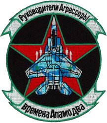 335th Fighter Squadron Exercise RED FLAG 2015-01
