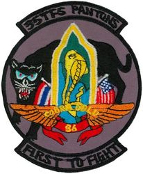 35th Tactical Fighter Squadron Exercise COBRA GOLD 1986
