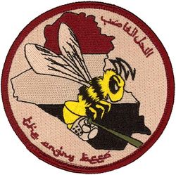 362d Expeditionary Reconnaissance Squadron Morale
Keywords: desert