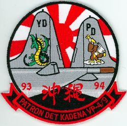 Patrol Squadron 4 (VP-4) Detachment Kadena & Misawa
Established as Bombing Squadron ONE HUNDRED FORTY FOUR (VB-144) on 1 Jul 1943. Redesignated Patrol Bombing Squadron ONE HUNDRED FORTY FOUR (VPB-144) on 1 Oct 1944; Patrol Squadron ONE HUNDRED FORTY FOUR (VP-144) on 15 May 1946; Medium Patrol Squadron (Landplane) ONE HUNDRED FORTY FOUR (VP-ML-4) on 15 Nov 1946; Patrol Squadron FOUR (VP-4) "Skinny Dragons" on 1 Sep 1948-.
Lockheed P-3C UIIIR Orion
