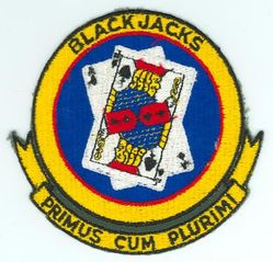 53d Troop Carrier Squadron, Heavy
Translation: PRIMUS CUM PLURIMI = First with the Most
