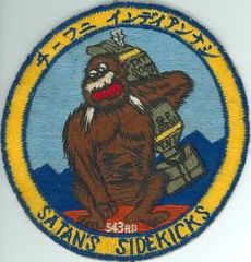 543d Ammunition Supply Squadron

