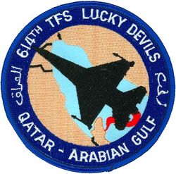 614th Tactical Fighter Squadron Operation DESERT STORM 1991
