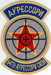 64th Aggressor Squadron Morale 
