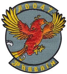 7th Special Operations Squadron CV-22B 08-0047
Worn by aircrew as well as ground crew (752d Special Operations Aircraft Maintenance Squadron)
