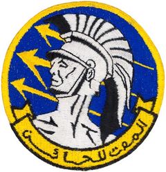 86th Fighter-Interceptor Wing Detachment 1
