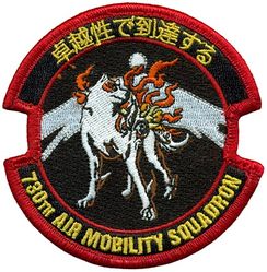 730 Air Mobility Squadron Morale
