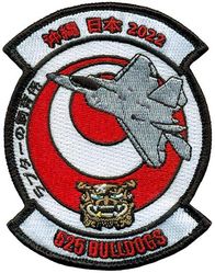 525th Aircraft Maintenance Unit Global Force Management Deployment 2022
