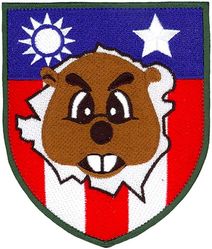 492d Attack Squadron Morale
Organized as 80 Aero Squadron on 15 Aug 1917. Redesignated as 492 Aero Squadron on 1 Feb 1918. Demobilized on 13 Feb 1919. Reconstituted and consolidated (1936) with 492 Bombardment Squadron which was constituted and allotted to the reserve on 31 Mar 1924. Disbanded on 31 May 1942. Consolidated (1960) with 492 Bombardment Squadron  (Heavy) which was constituted on 19 Sep 1942. Activated on 25 Oct 1942. Inactivated on 6 Jan 1946. Redesignated as 492 Bombardment Squadron, Very Heavy, and activated on 1 Oct 1946. Redesignated as 492 Bombardment Squadron, Heavy, on 20 Jul 1948. Discontinued and inactivated 1 Feb 1963. Redesignated as 492 Attack Squadron on 26 Mar 2019. Activated on 15 Apr 2019.
