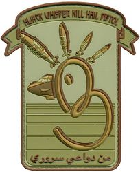 23d Expeditionary Bomb Squadron Crew 3 Operation FREEDOM SENTINAL 2021
Keywords: PVC