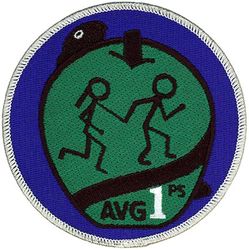 74th Fighter Squadron Heritage
