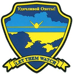 348th Reconnaissance Squadron Morale
Keywords: PVC