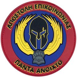 US Air Forces Central Command A6 Plans and Requirements
USAFCENT Area of Responsibility

Afghanistan, Bahrain, Egypt, Iran, Iraq, Israel, Jordan, Kazakhstan, Kuwait, Kyrgyzstan, Lebanon, Oman, Pakistan, Qatar, Saudi Arabia, Syria, Tajikistan, Turkmenistan, United Arab Emirates, Uzbekistan, and Yemen.
