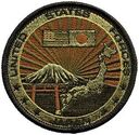 US_Forces_Japan-1032-A.jpg