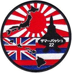 154th Aircraft Maintenance Squadron Agile Combat Employment Training 2022
Held at Marine Corps Air Station Iwakuni, Japan, in June 2022.
