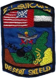 1630th Tactical Airlift Squadron (Provisional) Operation DESERT SHIELD 1990 Morale
8 aircraft composed of elements of West Virginia ANG 130th Tactical Airlift Squadron (4 aircraft) and 4 aircraft of Texas ANG 181st Tactical Airlift Squadron. Deployed: October 1990-24 June 1991. UAE made.
