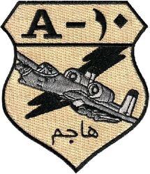 354th Expeditionary Fighter Squadron A-10 CENTCOM Deployment 2023-2024
Keywords: Desert