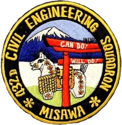 432d Civil Engineering Squadron
Korean made.
