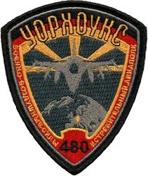 480th Fighter Squadron F-16 Aggressors
