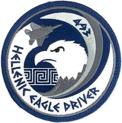 493d Fighter Squadron F-15 Pilot Exercise ASTRAL KNIGHT 2021
ASTRAL KNIGHT is a U.S. Air Forces in Europe-Air Forces Africa-led NATO Integrated Air and Missile Defense exercise aimed to provide joint training to enhance the Command-and-Control integration, coordination and interoperability of air, land and sea components, while focusing on the defense of key areas by air assets integrated with short and long-range surface-based air defense systems. 493 FS deployed to Larissa Air Base, Greece 13-21 May.
