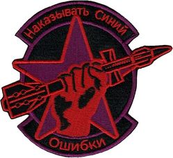 510th Fighter Squadron Aggressor
