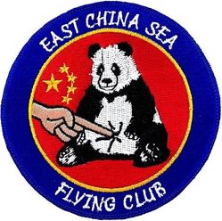 5th Reconnaissance Squadron Morale
Korean made.
