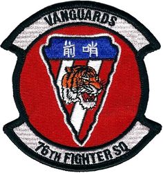 76th Fighter Squadron
