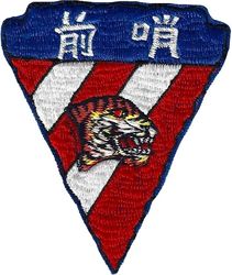 76th Tactical Fighter Squadron
Possibly the second early TFS version, Taiwan made.
