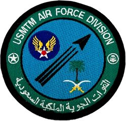 United States Military Training Mission Kingdom of Saudi Arabia Air Force Division
USMTM is a joint training mission and functional component command under the military command of the USCENTCOM, MacDill AFB, FL.
